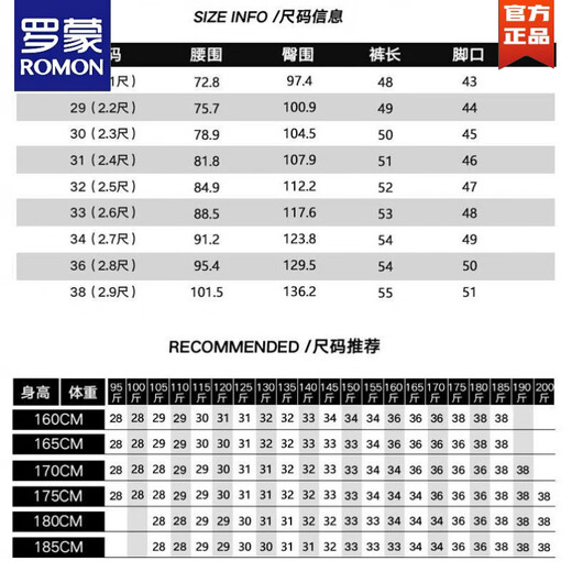 罗蒙（ROMON）夏季牛仔中裤印花潮牌复古怀旧洗水韩版宽松薄款五分裤弹力短裤男 蓝色 高品质#9902 27 80-90斤内