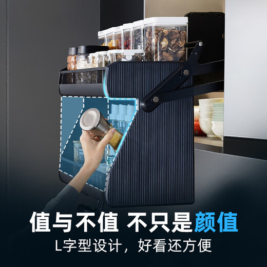 Maxle Yunnara Canasta de cocina Gabinete de pared de la pared de la pared de la canasta pull-up gabinete tracción de tres capas Caneta de condición de condimento 700 (ancho del café 676-686 mm) 4 Arandela