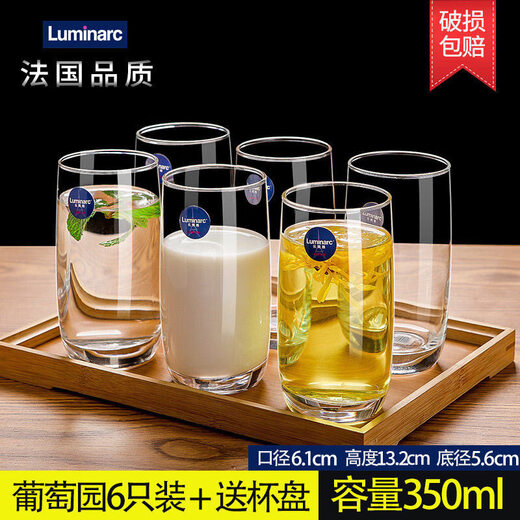 Glass cup household water cup tea cup juice cup milk cup drinking water cup drink cup 6 set LB 6 pack / 290ml high-end 13790+ cup holder + cup / default /