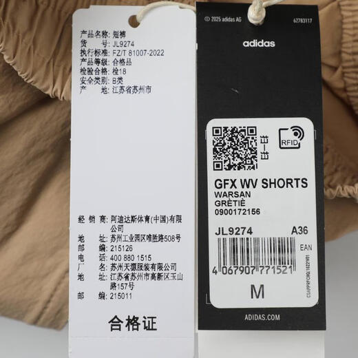 Adidas (adidas) Frauen lässig und komfortabel, schnell trocknende Sommershorts Sporty Style Lose Running Five-Punkte-Stretch-Sport-Shorts JL9274 XS