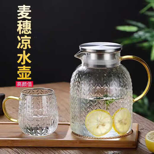 German imported quality wheat ear pattern cold kettle high borosilicate glass stainless steel lid juice jug household transparent glass cold kettle 1.8L transparent wheat ear kettle