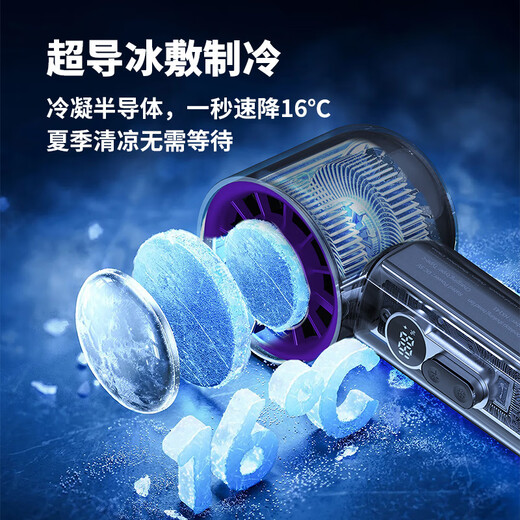 OIMG新款冰敷手持小风扇usb制冷桌面户外透明高速迷你暴力风扇 x688迷你小风炮皓月白
