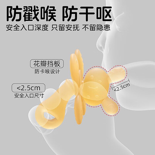 Qiaran Japanese baby teether oral period 0-6 months silicone small mushroom baby anti-eating hand artifact bite toy strawberry powder can be sterilized at high temperature - comes with a storage box - prevents the chain from falling off