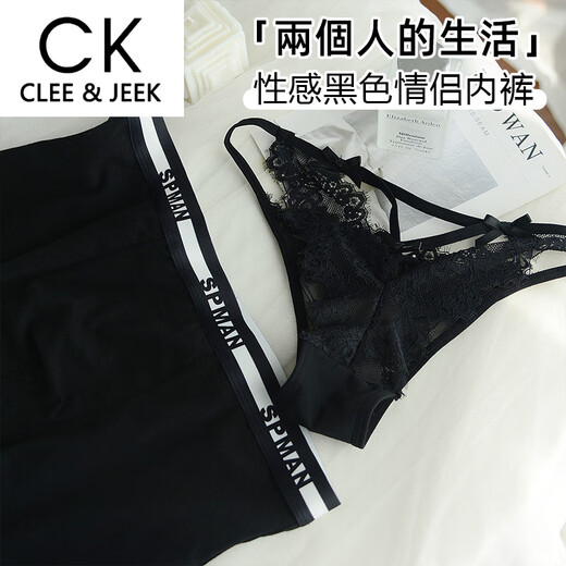 Clee/Jeek schwarz ein Mann eine weibliche weibliche baumwolleis ice seide reine durchscheinende Briefs Bänder Geschenk Set 6628 Paar ein Mann eine Frau m Frauen l