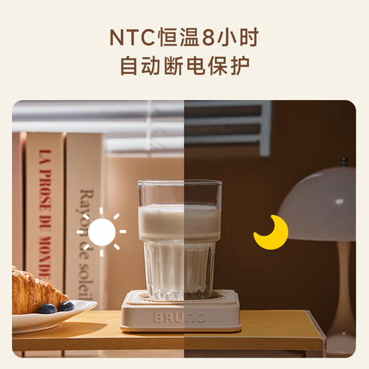 BRUNO Heating Coaster Constant Temperature Coaster Electric Heating Coaster Hot Milk Constant Temperature Heater Milk Warmer Insulation Base Tea Coaster Health Kettle Gift Retro Red BXM201