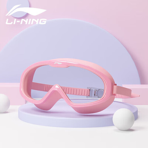 Li Ning children's swimming goggles high-definition anti-fog waterproof large-frame swimming and diving glasses for boys and girls swimming equipment LSJP31