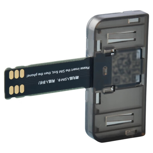 Lingyunhe SIM -Karte externe externe Karten -Karten -Slot -Karten -Leser -Mobiltelefon -Erweiterungskartenschale Schnellkarten -Ersatz für Mobiltelefone ohne Neustart der Business Hall Card -Eröffnung für Apple Android [Apple 1x Version], die auf XR oder über Mobiltelefone anwendbar ist