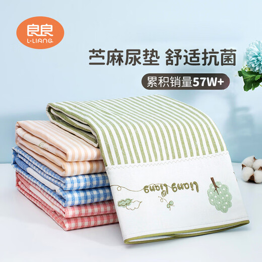 
Liangliang's baby urine separator large size ramie cool children waterproof washable bed cover baby diaper [Gexiu-line cotton blue style] 2-piece package 45*35c 0x0cm