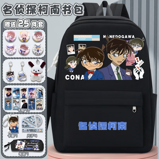 Premium Detective Conan's Schoolbag für Jungen und Mädchen, Kidd, Grundschüler mit Co-Branded und Junior High School, vielseitige, große Kapazität, High-End-Mitternachtsmodell, 26 Stücke