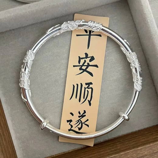 BZK9999 Sterling Silber Armband Festblumung und Ziehen Sie Fuß Silber Armband Valentinstag Fortune [9999 Sterling Silber] Blüten wie Brokathände 17,688 Gramm [9888] 10% Rabatt