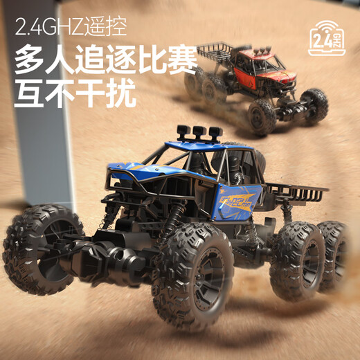 星涯优品儿童遥控车玩具兰博基尼变形汽车挖掘机水弹坦克男女孩儿童节礼物 六轮合金攀爬车-黑[29*13*12cm]
