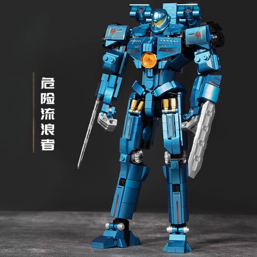 Pacific Rim Revenge Wanderer Mecha Building Blocks Assembly Dark Embers Guerrilla Model Boy Toys [698 Particles/26.5CM] Eureka Raider