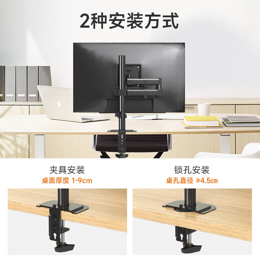 Кронштейн монитора Zhiercheng Monitor 17-32-дюймовый компьютерный кронштейн Arm Desktop Monitor Screen Screen Robot ARM