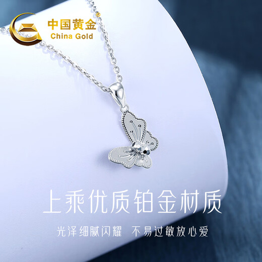CHINA GOLD Colorful Butterfly PT950 Platinum Necklace for Women Platinum Pendant Birthday Gift for Girlfriend and Wife Pendant*Platinum Weight Approximately 1.4g Free Silver Chain