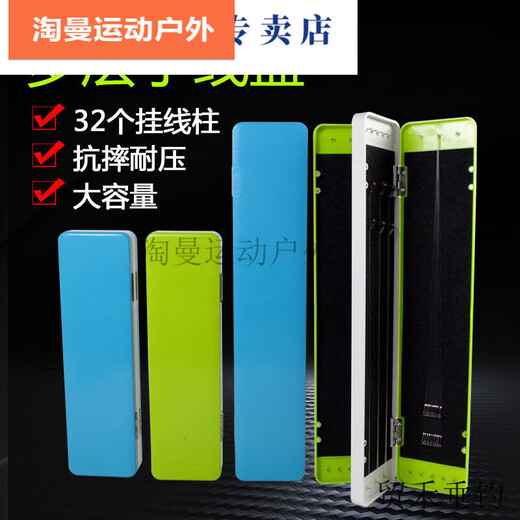 Zailu three-layer sub-wire box multi-functional large-capacity official hanging box multi-layer sub-wire box double-layer fish hook fishing gear box accessories box black and red two layers 10 copper proton wire posts 0:32 meters