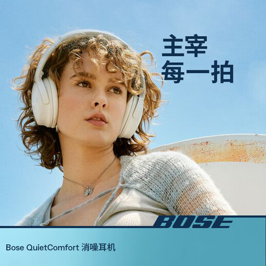 BOSE QuietComfort Noise Canceling Headphones Wireless Noise Canceling Bluetooth Headphones Head-mounted Active Noise Canceling Headphones QC45 Upgrade Dynamic Sound Quality Balance QC45 Upgrade - Dune Gray