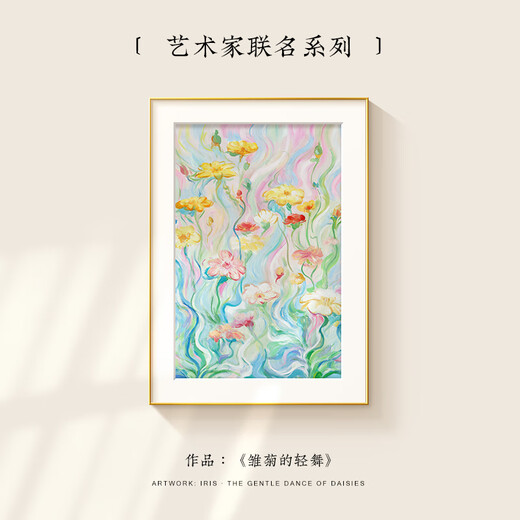 Long time no see Lin Yun cream style living room decoration painting abstract floral sofa background wall artistic entrance hanging painting