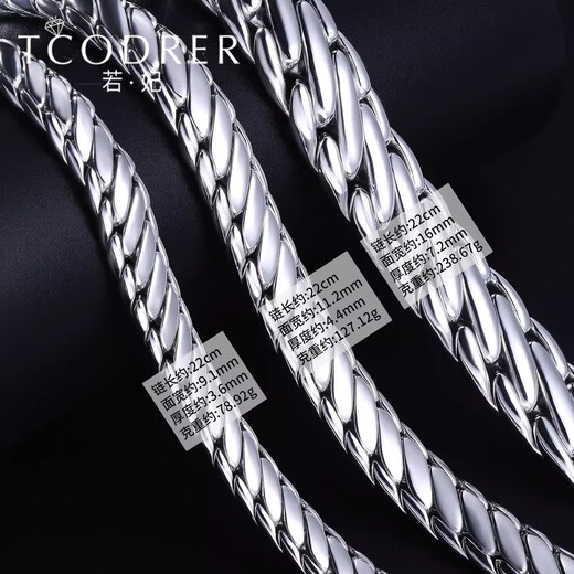 Ruofei platinum bracelet for men pt950 men's platinum bracelet with a thick riding whip bracelet solid platinum bracelet for gift customization 65.88g Specifications
