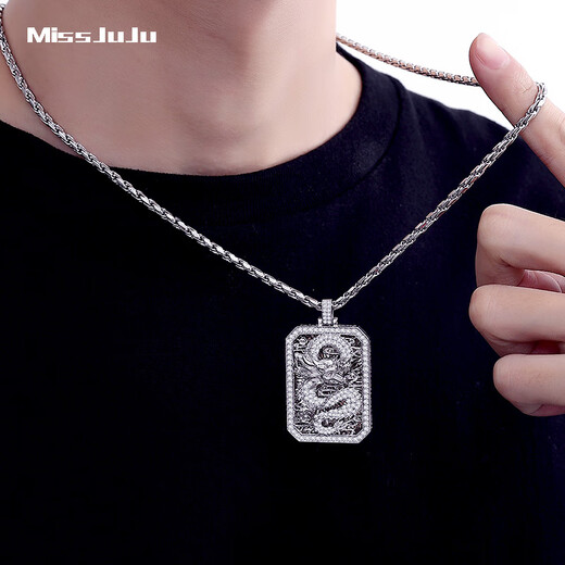 Miss JuJu domineering platinum dragon pendant for men pt950 platinum inlaid with zircon three-dimensional dragon pendant small version of the pendant weighs 33.0-33.2 grams + delivery leather rope