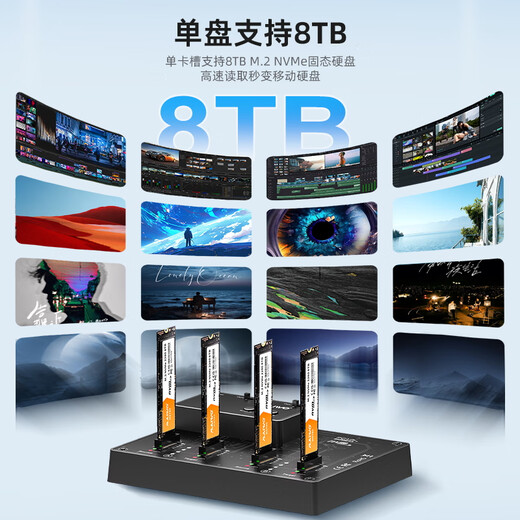 麦沃（MAIWO） M.2 NVMe/AHCI固态硬盘盒拷贝机 Type-C外置笔记本台式固态硬盘读取盒 M.2 NVMe/SATA硬盘对拷机 【工业级】双排NVMe硬盘拷贝机-K3015P2