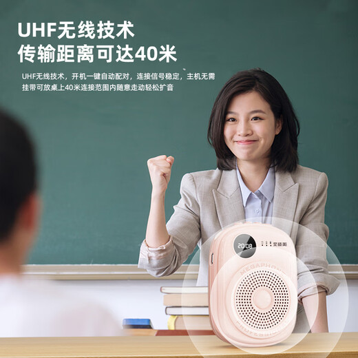 Aishomei K18 Wireless Bee Amplifier Teacher's Special Class Teaching Microphone Outdoor Tour Guide Shopping Guide Small Speaker Speaker Pink