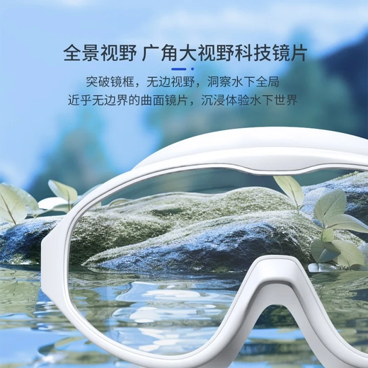 Japanese swimming goggles 2025 large frame high definition anti-fog and waterproof men and women diving racing swimming goggles and swimming cap set swimming gear colorful blue and black swimming goggles + black bubble swimming cap flat light