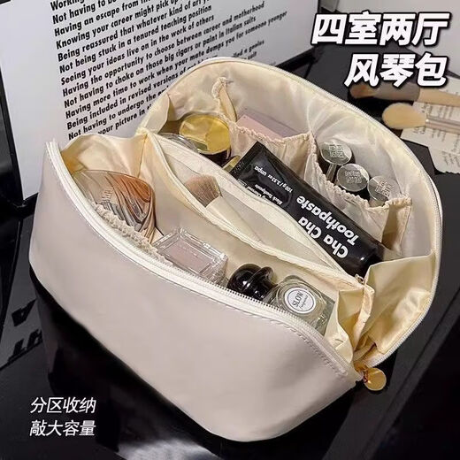 Vinoya Cosmetic Sac portable PORTABLE POUR LE SAGLE PRODUITS POURRIE