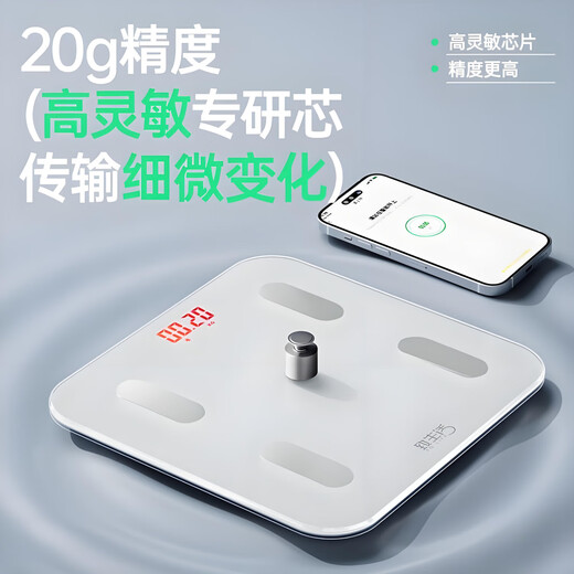 致生活精准体重秤电子秤人体智能体脂秤高精准家用电子秤体重秤小型充电体脂秤家庭减肥人体称 体重秤电池款黑色-明星代言