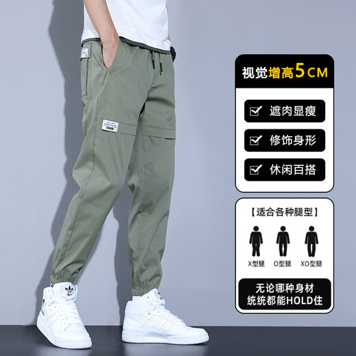 花花公子夏季薄款冰丝裤子男宽松哈伦束脚裤潮牌百搭九分休闲裤男夏天透气 K15#浅绿 28 【腰围2尺1 推荐90~100斤穿】