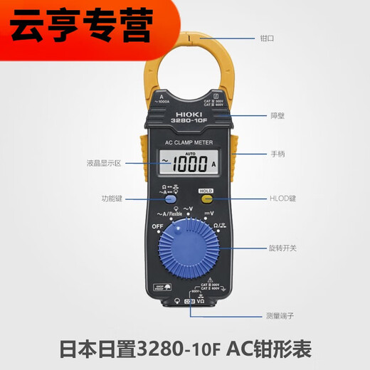 溥畔3280-10F/70F数字钳形表电流表高精度CM3289进口万用表 CM3291(交流2000A)电阻