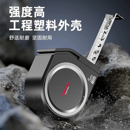 Delixi thickened and hardened tape measure 5 meters 3 meters high-precision steel tape measure household waterproof wear-resistant anti-fall
