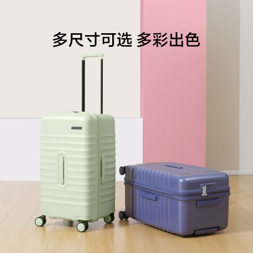 Meilu luggage suitcase 28-inch trolley case large capacity TRUNK suitcase purple NN0 password box