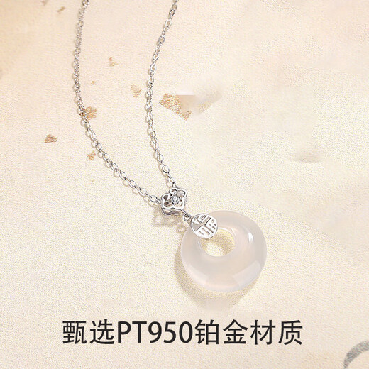 Grace Girl platinum necklace with auspicious clouds and blessings, a safe buckle, white chalcedony pendant, a high-end birthday gift for my wife, platinum auspicious clouds, blessings, and a safe buckle.