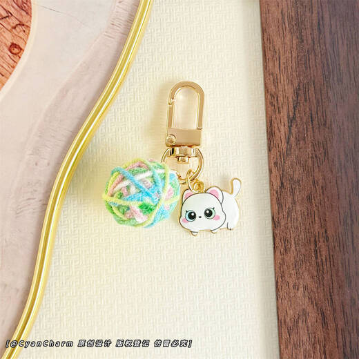 Suntomoon Cartoon Kätzchen Hair Ball kreative Mini -Schlüsselbundzubehör Süßes Paar Accessoires USB -Scheibe Airpods Bag Anhänger Kuhkatze