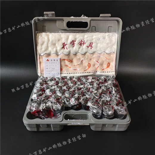 Kaiyu ball tooth drill bit 283236384042 rock drill 6-tooth drill bit 4-tooth air gun head 5-tooth Planka Kaiyu 32 cold-pressed 4-tooth 1 piece