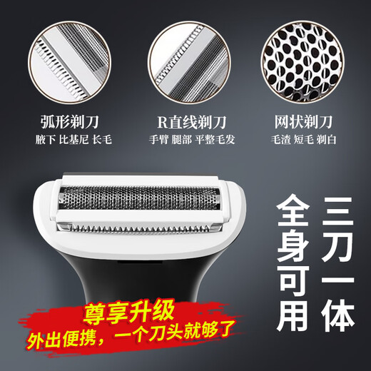 TrueX electric private part shaver, epilator, armpit eyebrow trimmer, leg hair, nose hair trimmer, men's and women's pubic epilator, lower body shaver, private part armpit hair, anal hair, upgraded 5-head lighting model, strong power, efficient hair removal