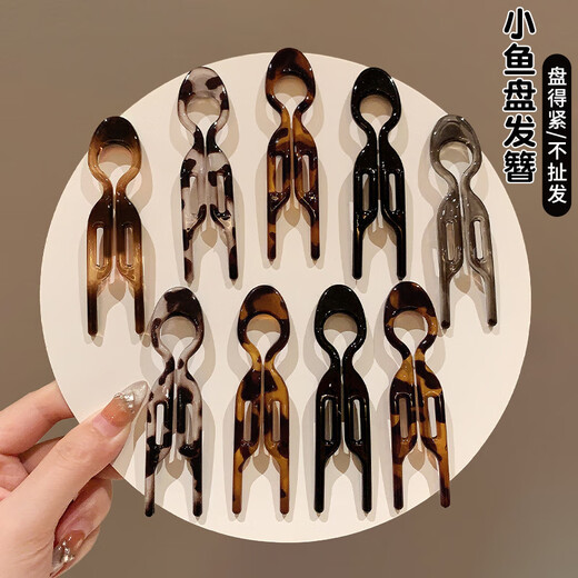 He Jiagong multi-functional small fish hairpin U-shaped hair artifact female back head ball head fixed clip headdress 3# large brown 5 pieces