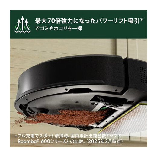 艾罗伯特（iRobot） Combo 105新款智能扫地机器人洗拖一体智能避障自动充电70倍强吸力 Combo105黑色