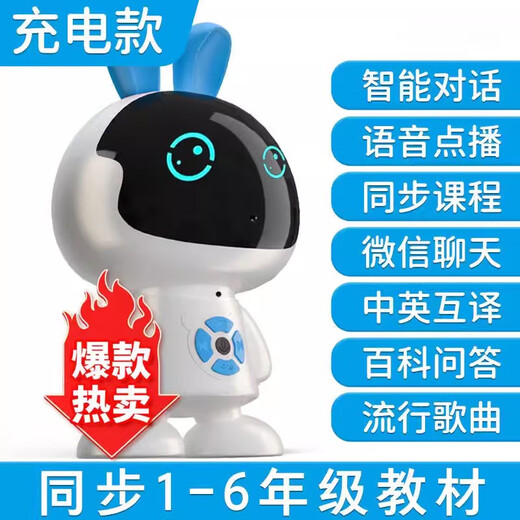 Smart AI Early Education Machine Children's Companion Robot Toys Voy Manual Dialogue Nouvelle machine d'apprentissage multifonctionnelle Wifi Tian Rose Rabbit Ai Dialogue Intelligent + Chinois et anglais