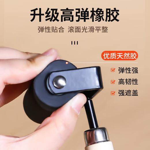 Janes children's printmaking tools rubber roller rubber roller brush embossing rubber roller printmaking tool roller rubbing ink rubber roller wooden handle art rubber roller wood mushroom Malian wood board painting Wood mushroom + Malian + hard rubber roller three-piece set