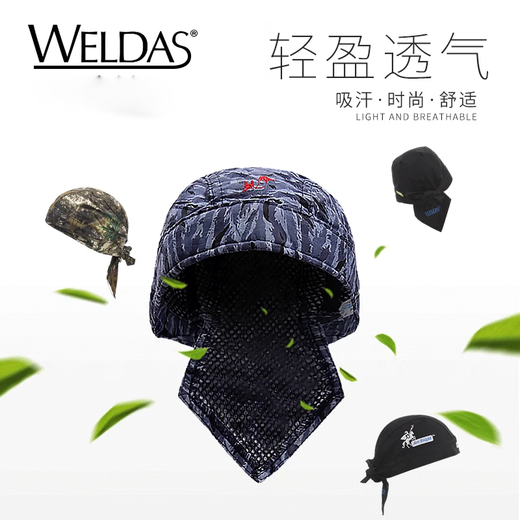 Wits Fire Fox Summer Breathable Sweat Absorbing and Dust-Resistant Pirate Hat Magic Headscarf Labor Protection Welder Electric Welding Heads 23-3519 Hat