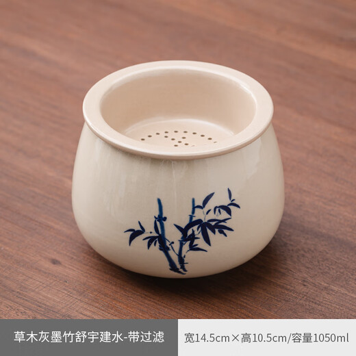 豪祥（HAOXIANG）草木灰陶瓷茶渣缸烟缸茶洗建水盂家用客厅办公废水缸带过滤泡茶器 草木灰墨竹舒宇建水1050ml带过滤 无规格
