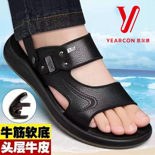 YRC意尔康真皮凉鞋男士新款休闲沙滩鞋外穿驾车软底防滑凉拖鞋牛筋底 棕色Y2601【凉鞋】 44 (270mm)