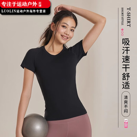 暴走的萝莉（sylphlike loli）运动上衣女短袖瑜伽服T恤弹力健身服镂空提花健身衣 杨妃红 S
