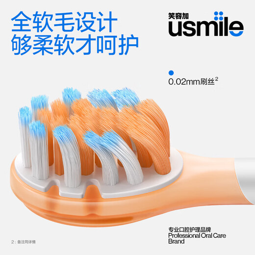 Usmile Smile Plus Electric Toothbrush Head Cushioning Soft Bristle Brush Suitable for P1/P4/P10/P20pro/P30/Y1s/Y10/Y20pro/Y30/U2S All Series Adult Toothbrushes 4 Count Cushioning Soft + Fresh