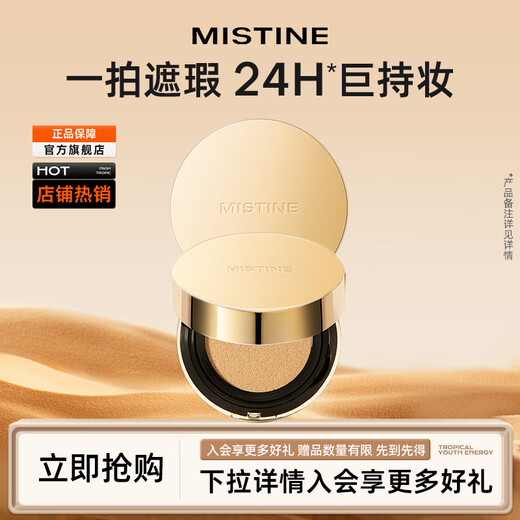 Misting Air Cushion BB Cream Sponge High Coverage Moisturizing Oil Control Long-lasting Light Base Makeup Nourish Skin Concealer Dajin Air Cushion Double Core Pack LF110-White Medium Tone 20g+20g
