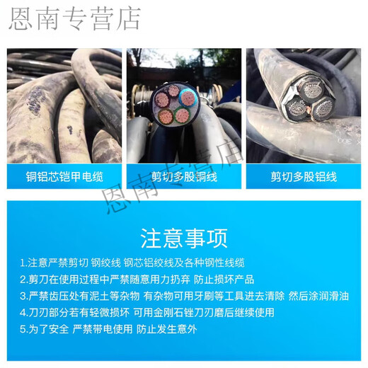 
XMSJ multi-function ratchet cable cutter gear type cable cutter copper aluminum armored steel stranded scissors hydraulic MDL-B1049 hydraulic ratchet cable cutter J75