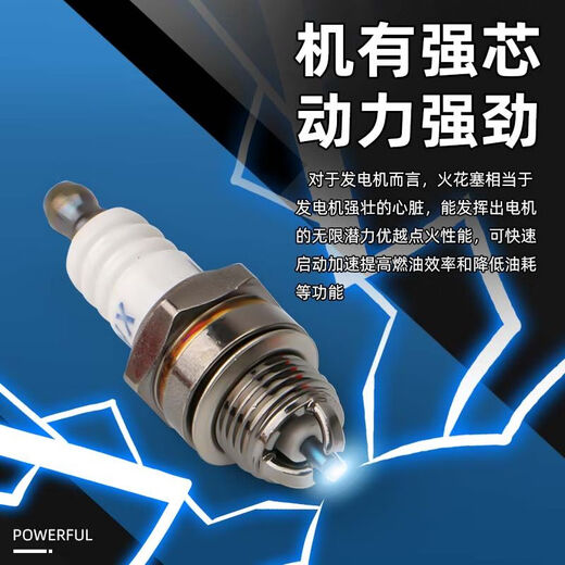 Chain saw spark plug lawn mower two-stroke burner hedge trimmer gasoline saw igniter garden hardware spark plug chain saw three-stage two-stroke spark plug 3 pieces strong ignition