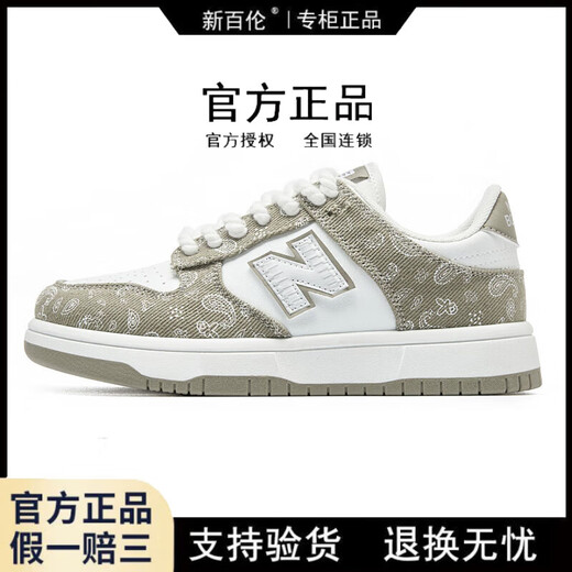 新百伦男鞋官方757运动板鞋春夏季新款透气防滑厚底情侣N字鞋复古休闲鞋 757腰果灰 41