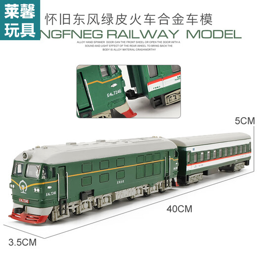 Sang Shu Simuliertes nostalgisches Dongfeng 4B Internal Brennsteuermotor -Legierungs -Zug Modell 1:87 Kinder Ornamente Car Green Lokomotive Dongfeng Zug [Lokomotive + Wagen] Rot [Box]